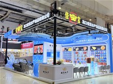 2025第28届中国国际渔业博览会