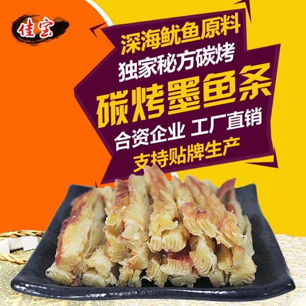 主图伙拼